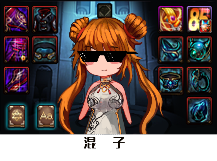 dnf:25仔再次改版,最多只能吃到一个25加成,混子玩完了