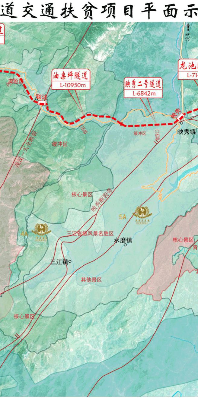 都江堰至四姑娘山山地轨道交通扶贫项目平面示意图
