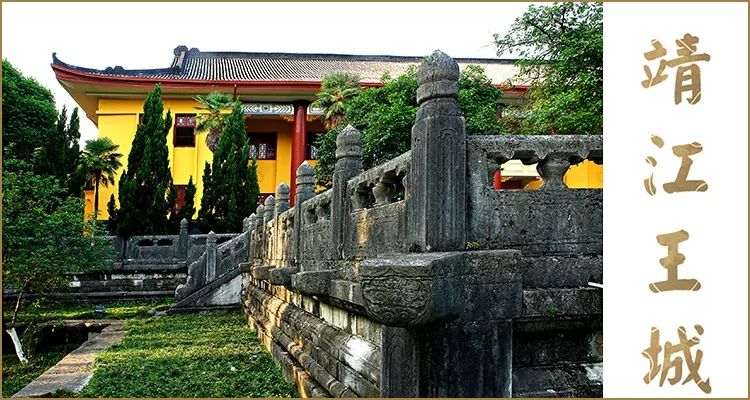 文化担当 | 邀您共赴"靖江王府博物馆"之约!