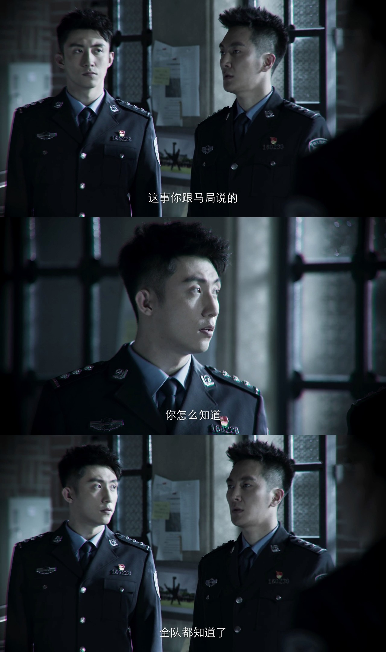 即将踏入职场的你真应该好好看看《破冰行动》