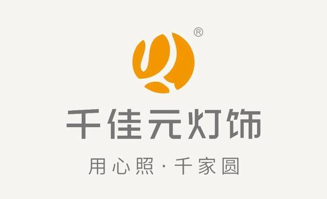 再次起航 | 千佳元与央视签约战略合作仪式