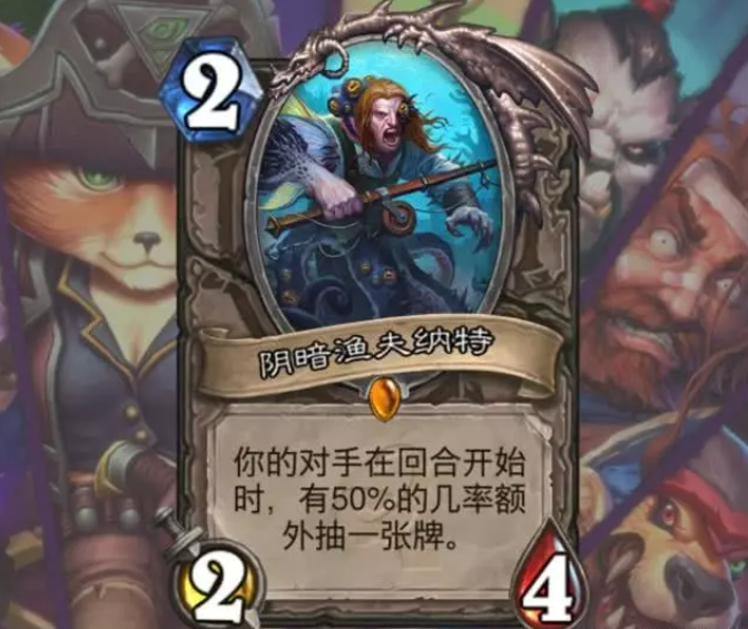 炉石传说:钓鱼王等卡牌被修改,玩家:是不是有点补偿措施?