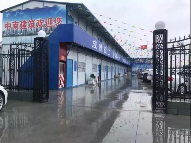 十比十赛带你打卡标准化项目部7574远洋安联万和学府