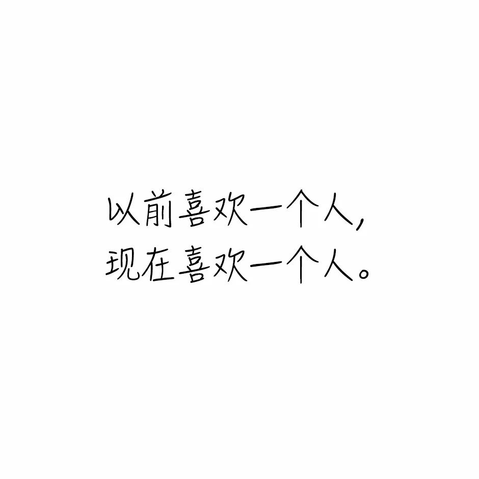 纯文字头像