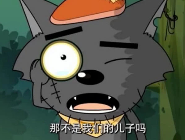 看到这一幕后,灰太狼不淡定了!