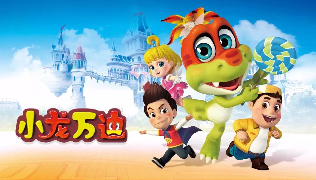 星迷宇宙超级英雄刘涛ip合作动画小龙万迪上线南京少儿频道