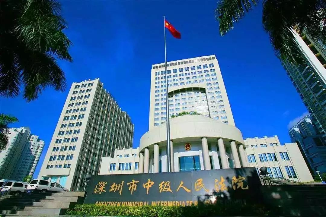 最高人民法院已批复同意设立深圳市深汕特别合作区人民法院.