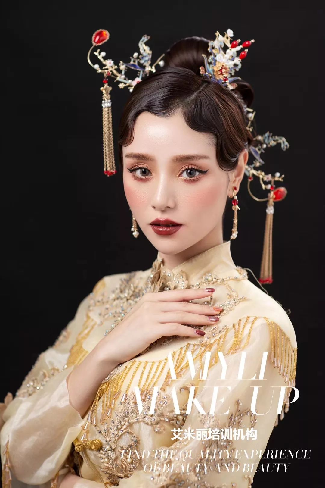 红妆花嫁古风雅韵中式婚礼造型