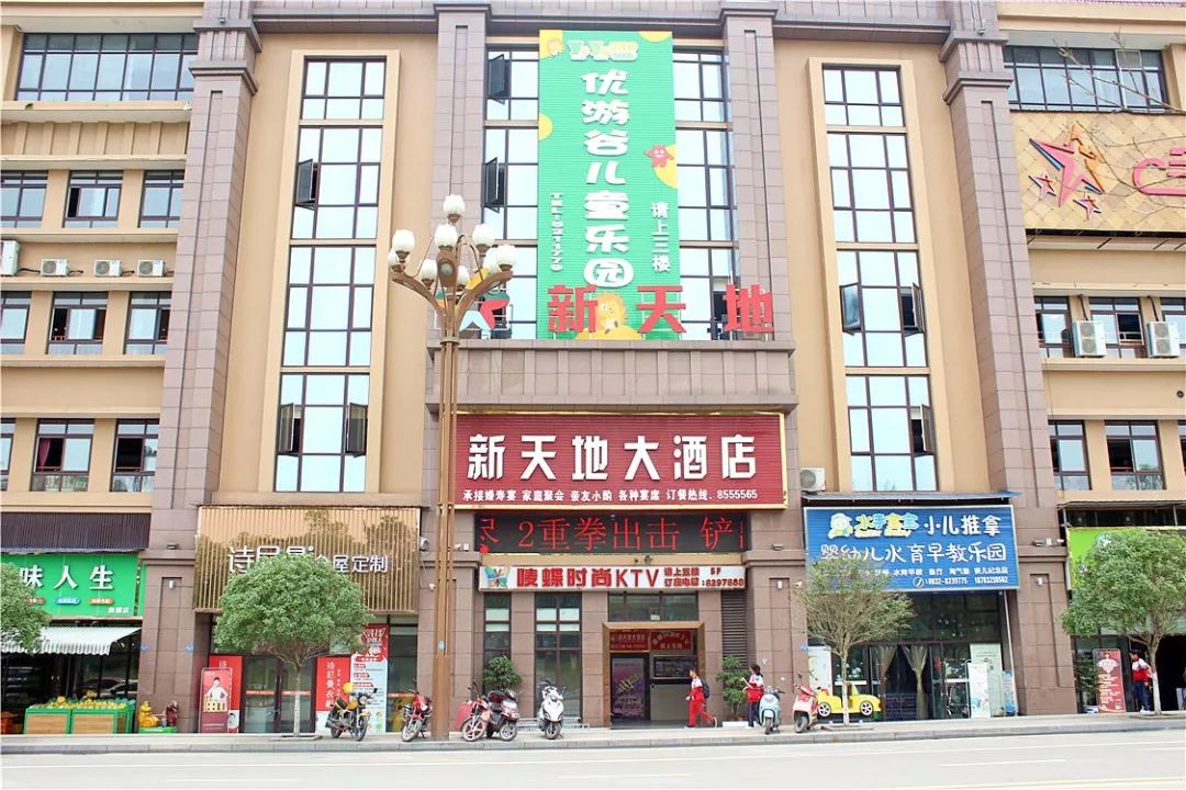 地址:婆城公园对面新天地三楼电话:0832-82117791000元送1200元500元