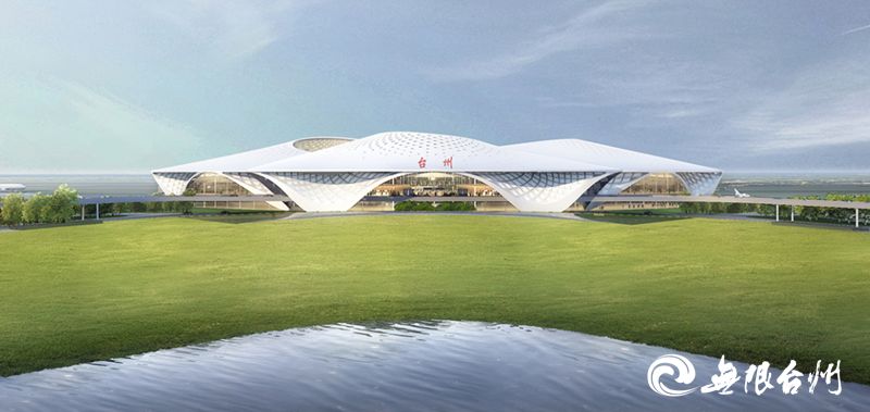视频台州机场新航站楼概念性方案出炉啦有您中意的吗