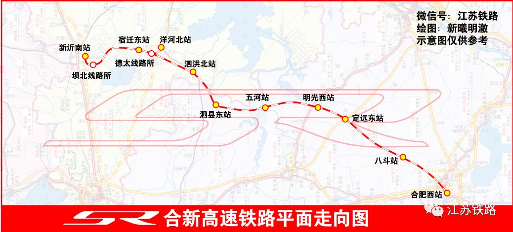 尘埃落定合新高铁泗洪县站将设在