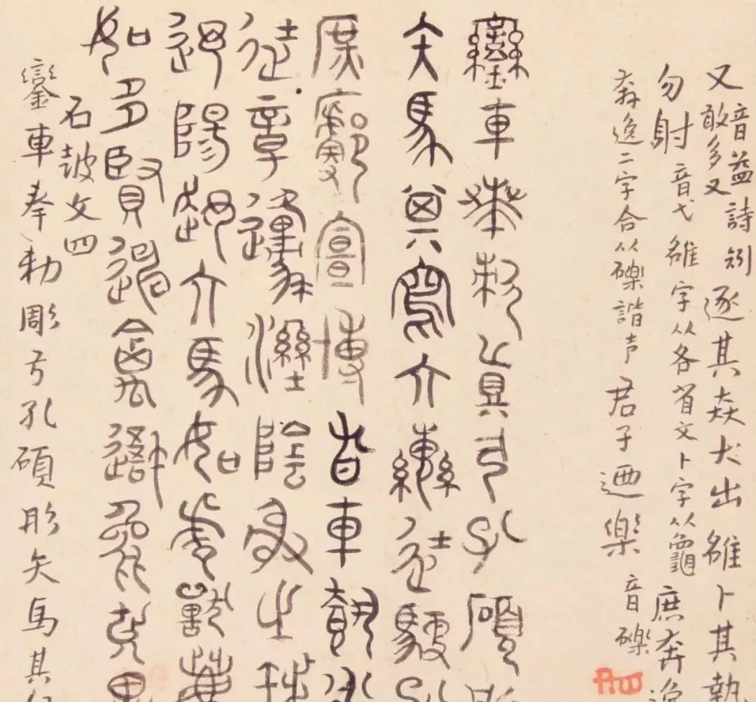 进行临仿,从中提取自己需要的笔法和审美特质,再进行书法间架结构的布