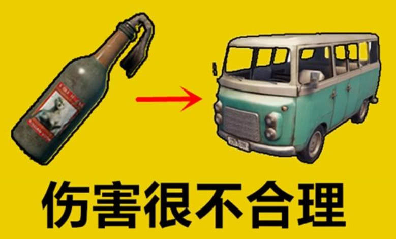 吃鸡里被玩家遗忘的武器设定它因为太影响平衡被蓝洞直接删除
