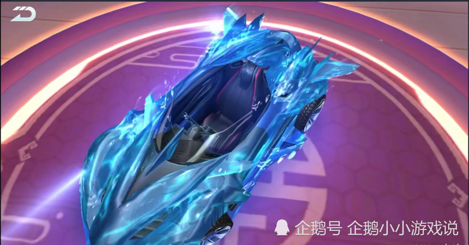 qq飞车:a车海神自带海浪特效,火神:我不要面子的吗