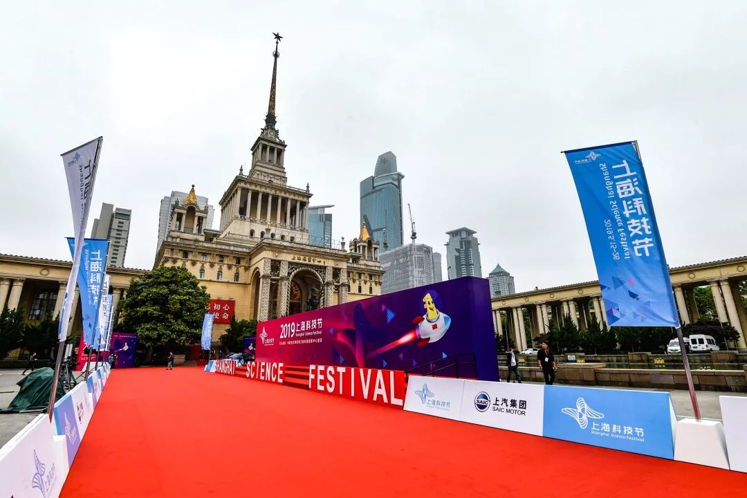 发现上汽 | 魔都最高规格的科学红毯秀,速来围观鸭