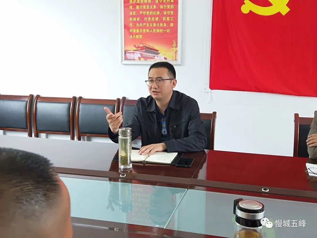 覃业成赴油菜坪村检查指导精准扶贫工作