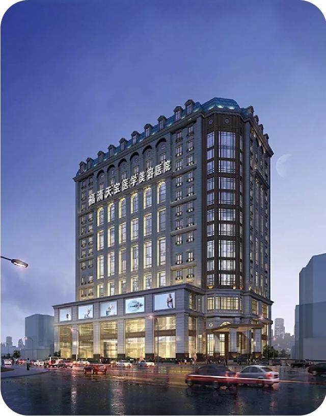 2013年,天宝美容医院新大楼征地动工历时6年,耗巨资,天宝美容医院新