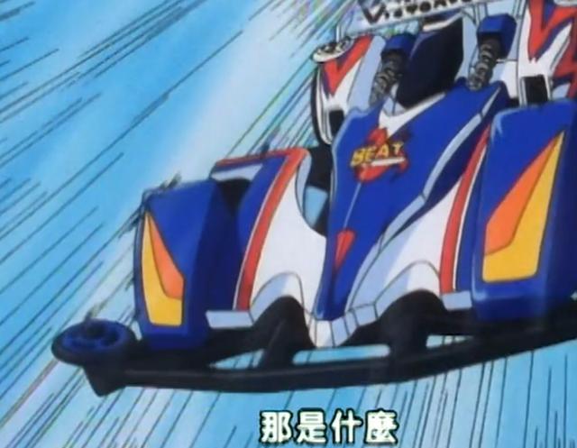 补完四驱兄弟你不知道的设定 跃动冲锋有三个必杀技 千子变女神