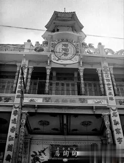 珍贵资料|广州老字号茶楼的历史,存世已越来越少_成珠