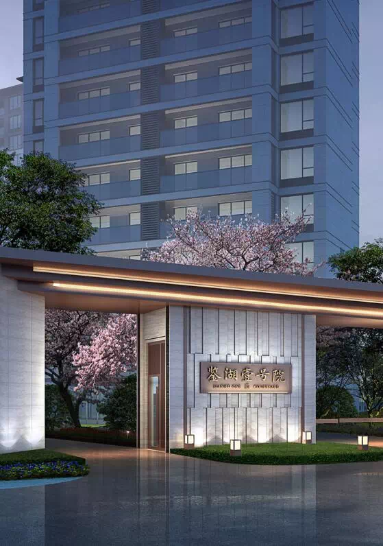 鉴湖壹号院: 看过绍兴的这个楼盘 才懂什么叫生活