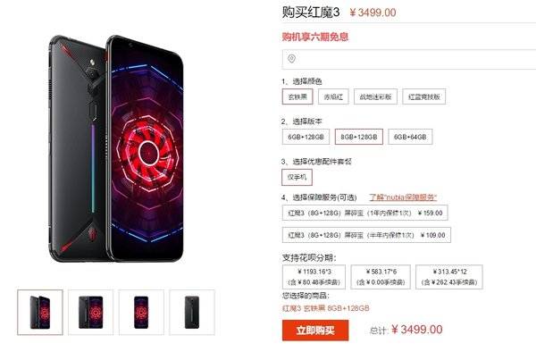 不求人释出灵敏度设置 用红魔3一起玩爽和平精英_努比亚