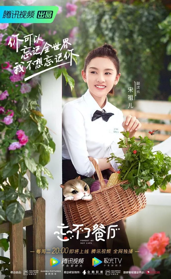 案例优选豆瓣94分的忘不了餐厅海报文案101分