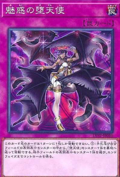 这张牌就是堕天使 伊希塔布,伊希塔布在玛雅文化中的自杀之神.