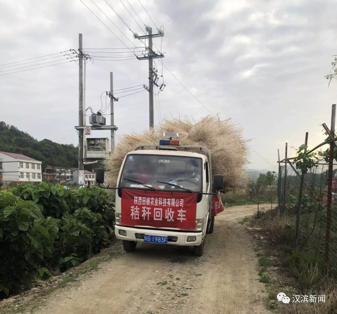 汉滨区五里镇严格管控秸秆禁烧工作