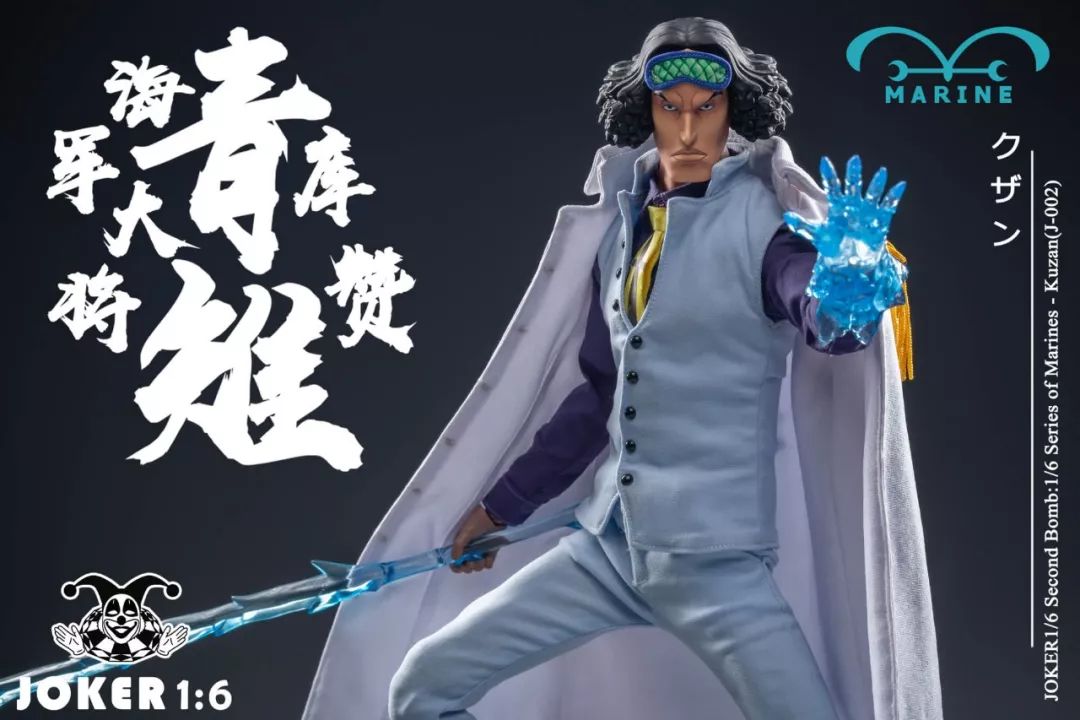 新品预定 joker1:6 新品 1/6 海贼王 海军大将 - 青雉 可动人偶