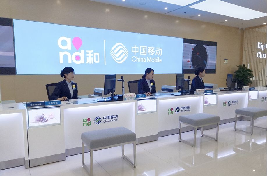 新城区中国移动旗舰店盛大开业,进厅有好礼,抓紧组团去!