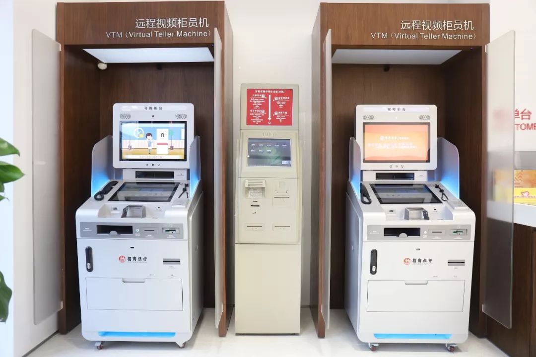 招商银行流水自助机 来自搜狐网