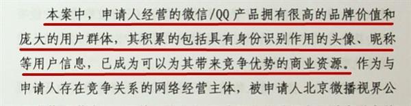 抖音宣布艰难决定：提醒用户尽快更换微信、QQ头像/昵称