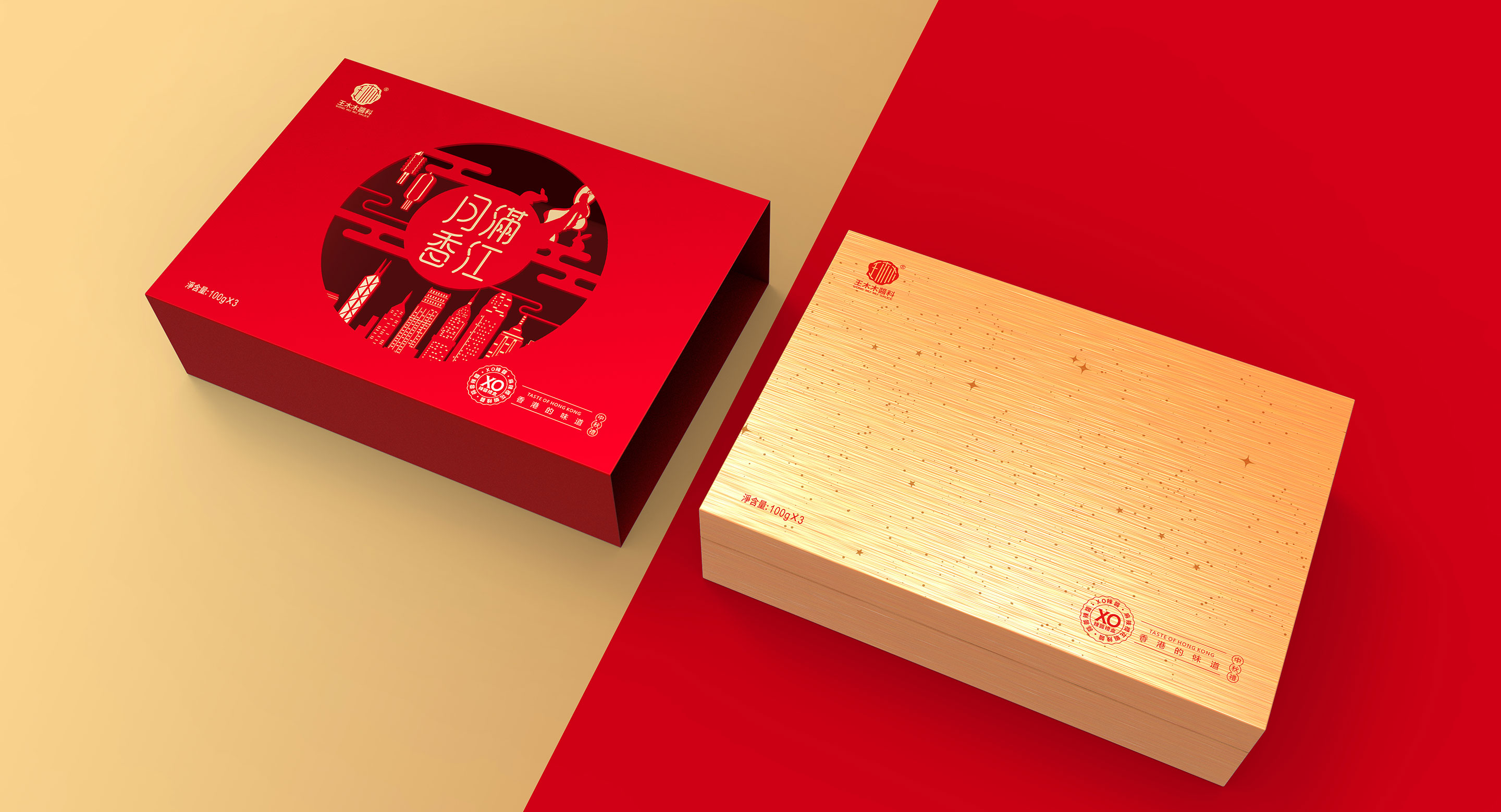 中秋礼盒包装设计深圳圣智扬包装设计