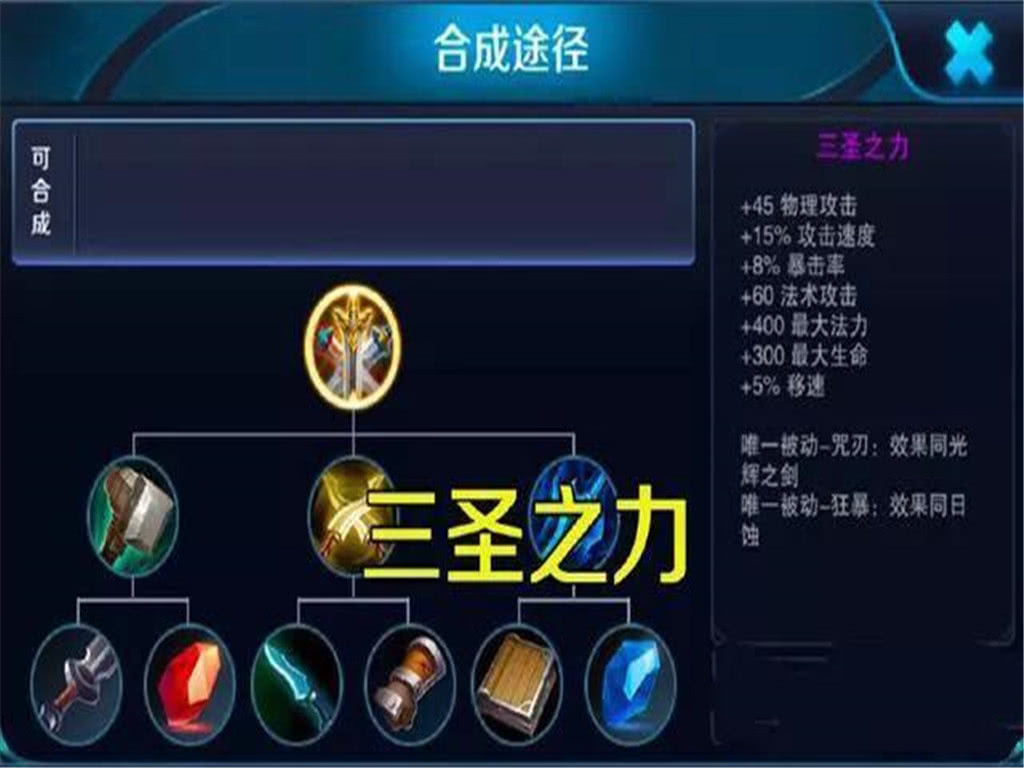 王者荣耀被天美永久删除的三件神装和四款皮肤只有老玩家了解