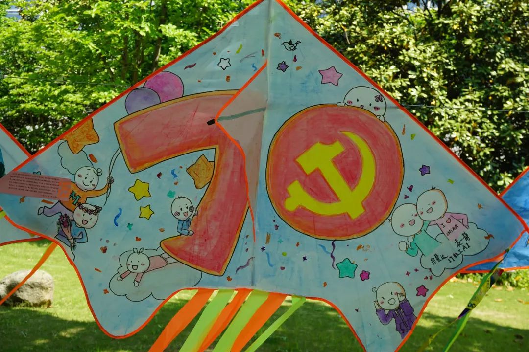 献礼祖国70华诞丨这个色彩斑斓的风筝展表达了二工大人对您满满的爱