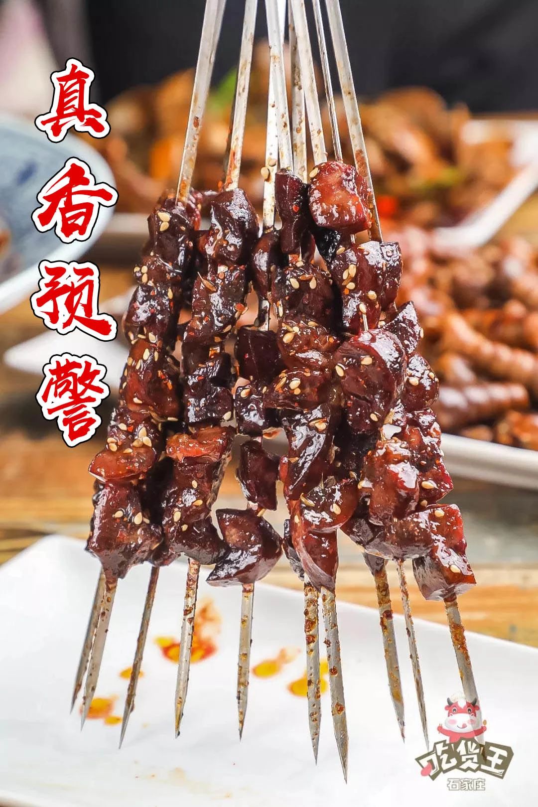 6.8折还送生蚝!破烂黑巷飘出神秘香气!让无数吃货撸断手!_烧烤