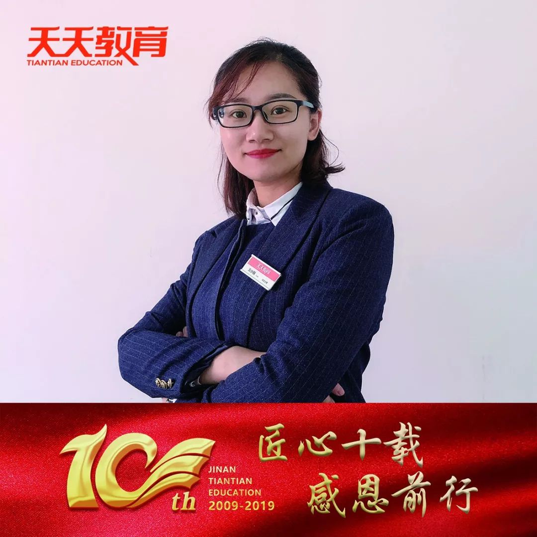 【天天·十年】岁月如歌