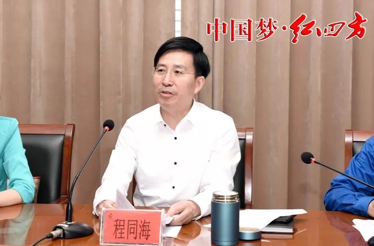 程同海在红四方2019年度入党积极分子培训班上要求:端正入党动机 提高