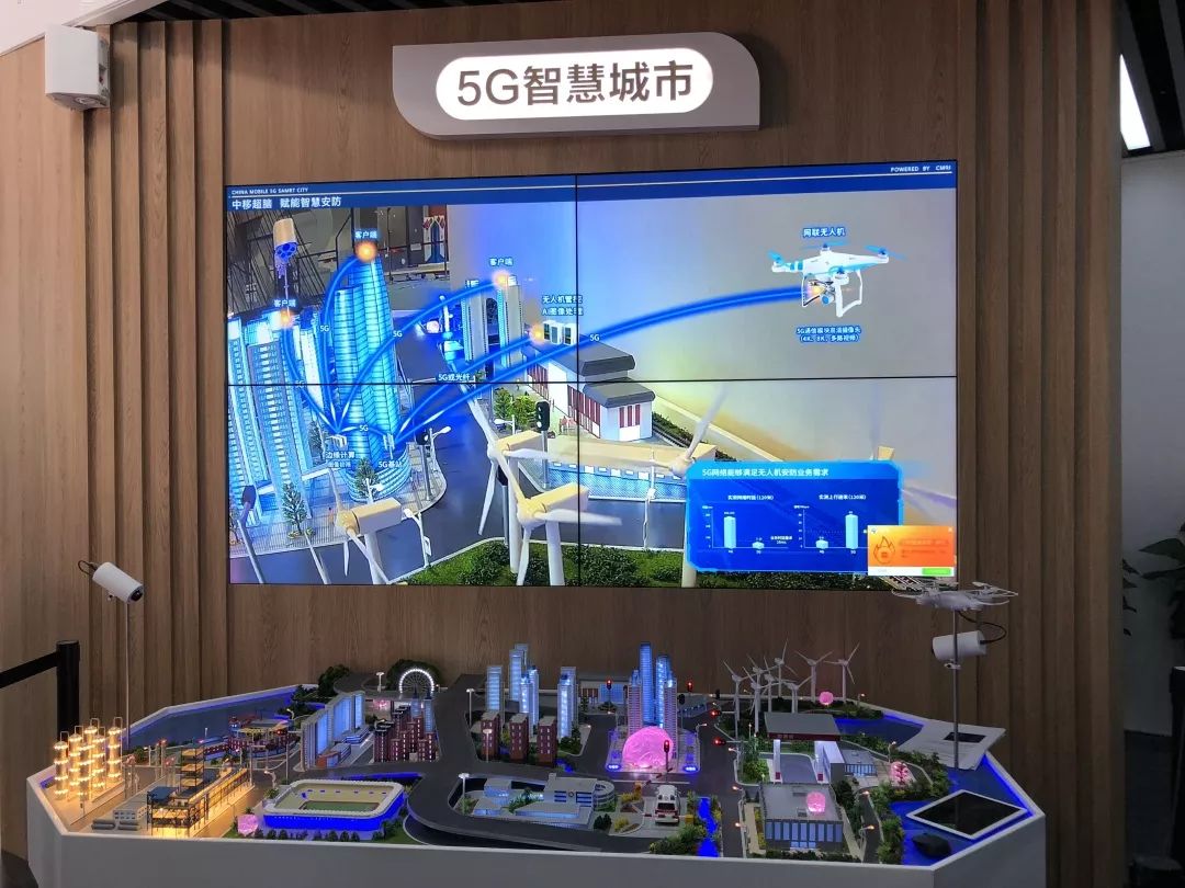 重磅中国移动发布517宣言全力打造新型智慧城市运营商