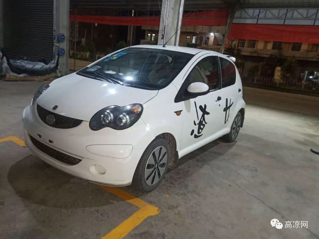 高州街头出现一辆渣女车,全城热议