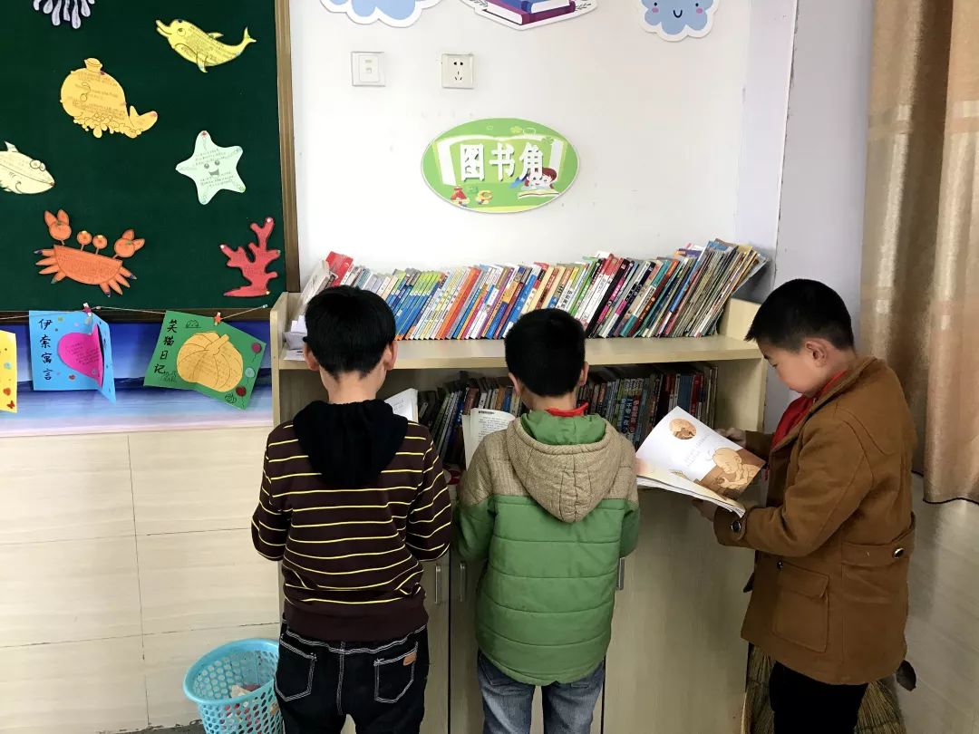 最美班级图书角东桥小学巴黎城校区三年级2班
