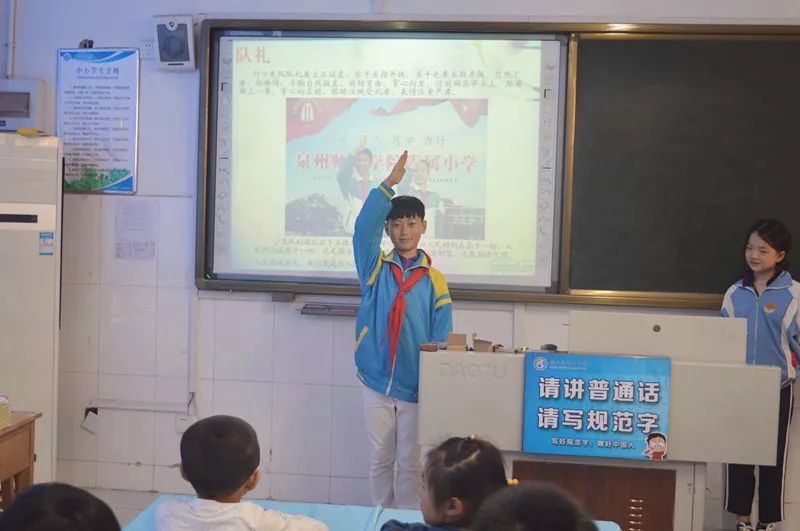 未成年人思想道德建设岚山区官山小学开展传承红色基因争做新时代好