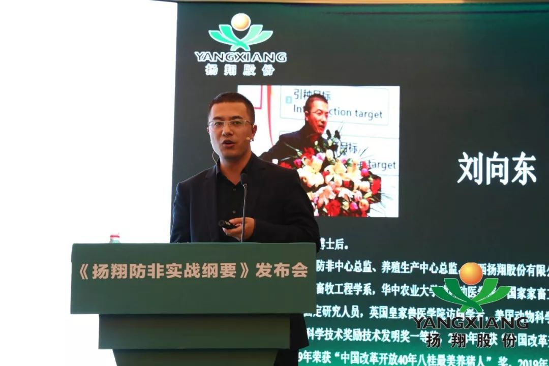 携手十年共谱华章扬翔与华中农大打造农牧行业校企合作新典范