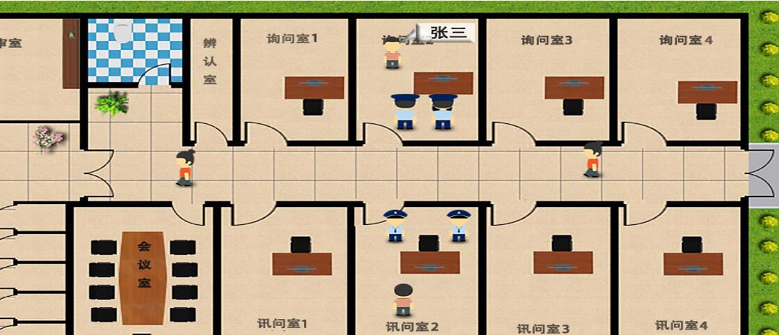 智慧司法之派出所办案中心定位管控平台