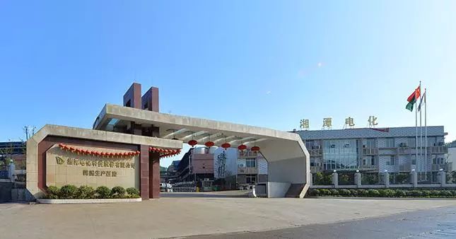 曹炯芳到湘潭电化集团湘电集团调研