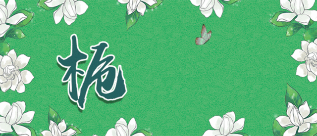 栀子花开,开遍新百!更有北国水世界518开园盛典!