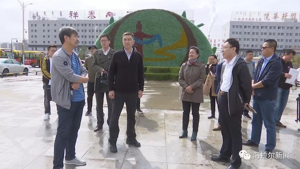 【创城】海拉尔区对文明城市创建工作进行实地督导调研_伏鸿峰