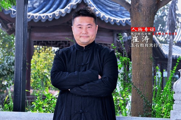 玉侠崔涛玉器鉴定顺口溜