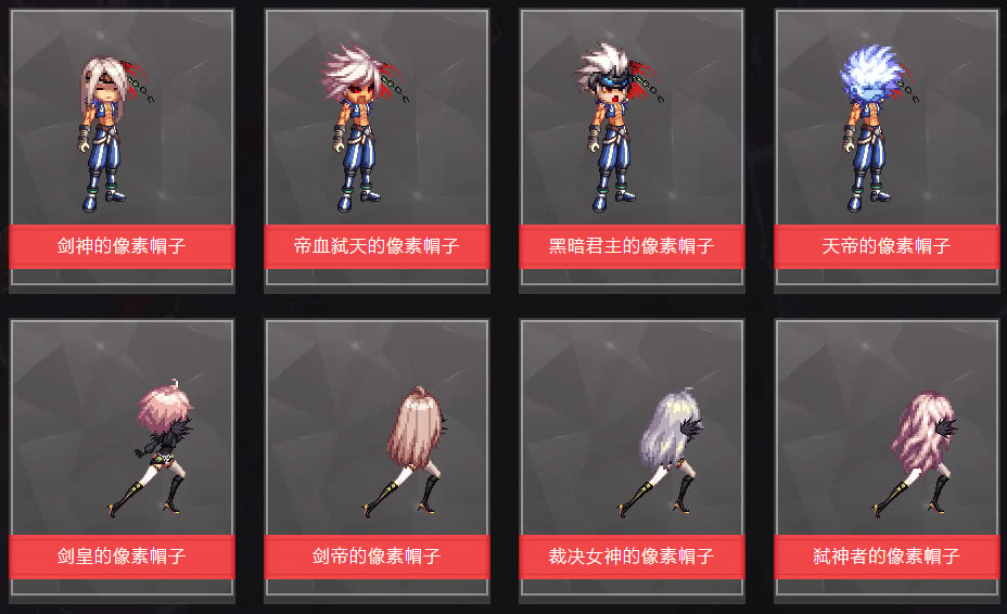 dnf魔盒加入格斗家二觉像素头和13强化券光兵丸子头真好看