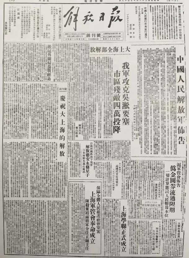 【历史上的今天】5月16日 抗日名将张自忠将军殉国!_中国